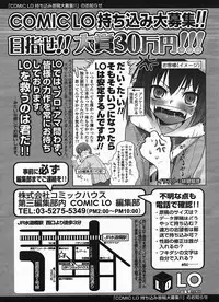 COMIC LO 2009-01 Vol. 58