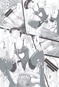 (C83) [Tengu no Tsuzura (Kuro Tengu)] EROTISSIMO (Neon Genesis Evangelion)