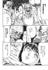 [Shinji Masaki] Girl's self