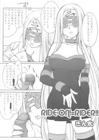 (C68) [Studio Himawari (Himukai Kyousuke, Ginta)] Daiunmei 3 (Fate/stay night)