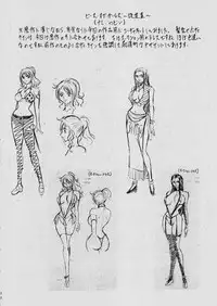 [Busou Megami (Kannaduki Kanna)] Piece of Girls 2 ~Shinsekaihen~ (One Piece)