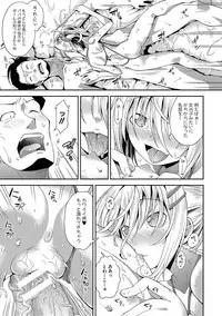 [Yamazaki Kana] Chibikkokikoki [Digital]