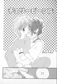 [Anthology] COMIC Zushioh 7