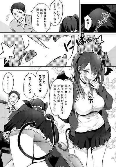 COMIC Anthurium 2023-09