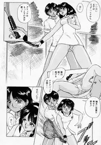 [Deep Purple '72] Midarazuma