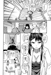 COMIC Shingeki 2016-03
