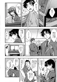 COMIC AUN 2009-04 Vol. 154