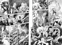 COMIC Karyou Gakuen Vol.1 2008-06