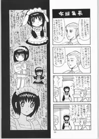 (C65) [Ganso Sonodaya (Sonoda Kenichi)] Megaton Punch 4 Emma & Shirley (Various)