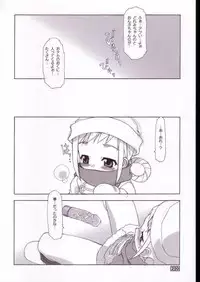 [BBB-Extra (Chuushin Kuranosuke)] Peach! +All Flowers+ (Ojamajo Doremi)