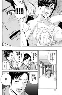 Action Pizazz 2016-01