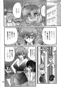 [Kamitou Masaki] Seirei Tokusou Fairy Saber W Ingokujou