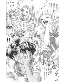 [Anthology] Kakumei F (Revolutionary Girl Utena, Cutey Honey F)