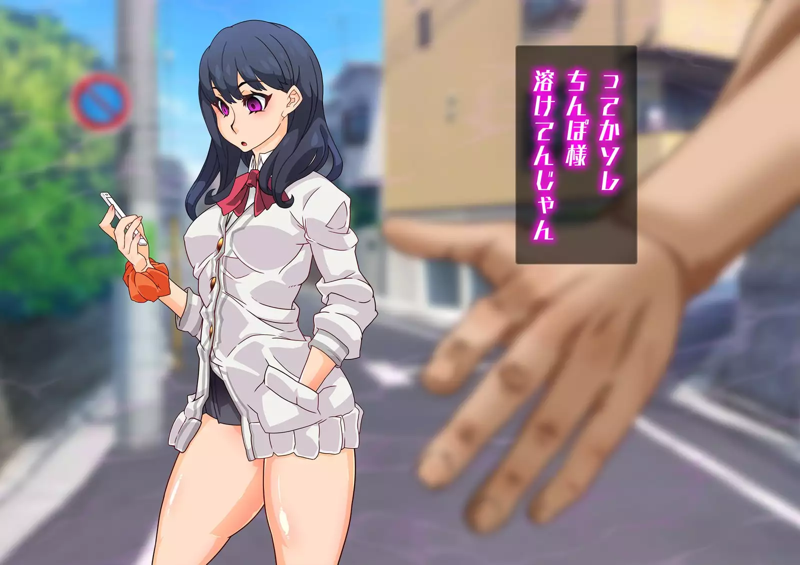 SSSS Saimin Sennou Shinkou Sousa