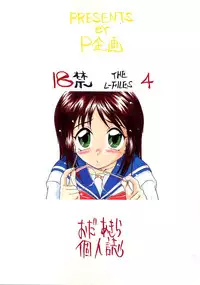 (C58) [P Kikaku (Oda Akira)] The L-Files 4