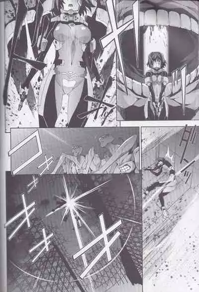 Dengeki Muv-Luv (Teitou Moyu) Chapter 3