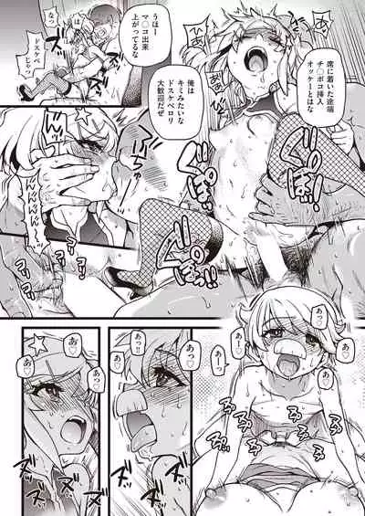 COMIC AUN 2021-10 [Digital]