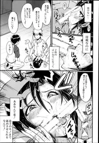 BUSTER COMIC 2014-03