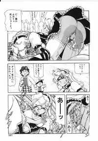 [ITOYOKO] Shikan Byoutou