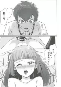 (C91) [Ugokuna pharmacy θ (ababari)] Oozora, Gomen (Aikatsu!)