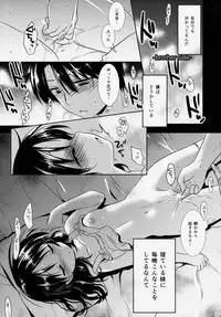 (COMITIA108) [AquaDrop (Mikami Mika)] Oyasumi Sex