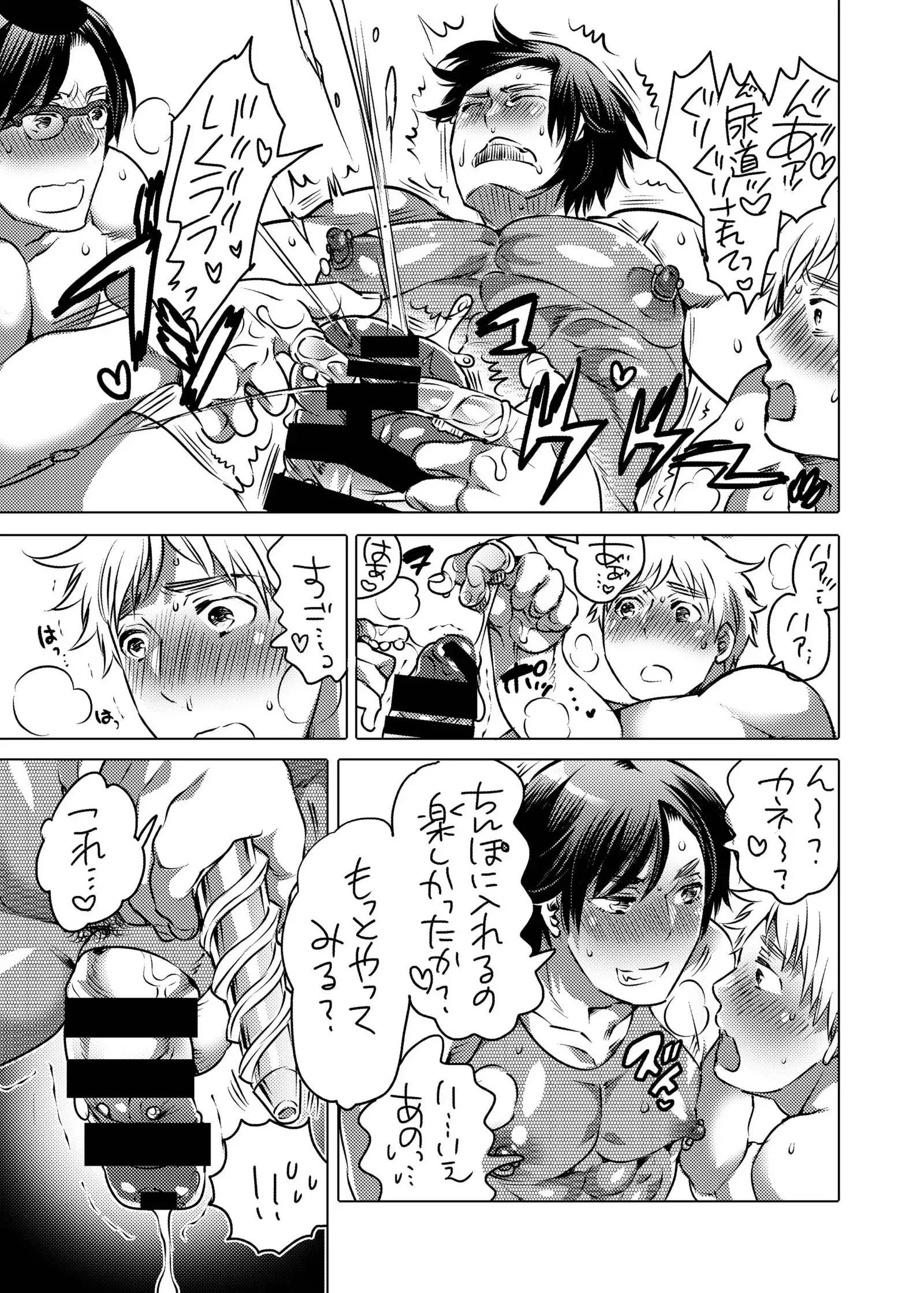 Nyoudou Onanii Haishin-sha