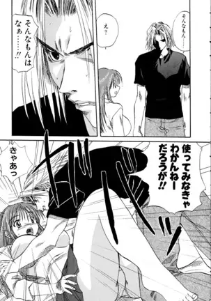 Vol. 3 Kyonyuu Bakunyuu