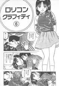 [Nakahara Tomo] Mezamete Ufufu...