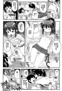 [mdo-h] Kyoudai Oyako (Comic LO 2016-05) [Chinese] [想抱雷妈汉化组]