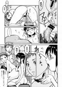 COMIC Megastore H 2005-12