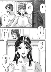 [Kawamori Misaki] Sakura Saku