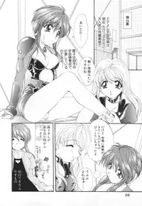 [Kurokawa Mio] Saint Enamel Jogakuin