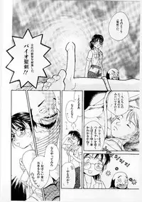 [Morinaga Milk] MILK SHELL