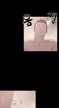 [Mr. Byeong-Su] Cohabitation Ch.1-34 (English) (Ongoing)