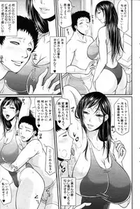 COMIC MILF 2011-06 Vol. 1