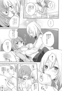 [Anthology] Aya Yuri Vol. 10