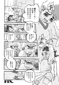 [Anthology] Shounen Ai no Bigaku 7 The Itazurakko