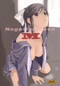 (COMIC1☆7) [Kansai Orange (Arai Kei)] Negative Love M (Love Plus)