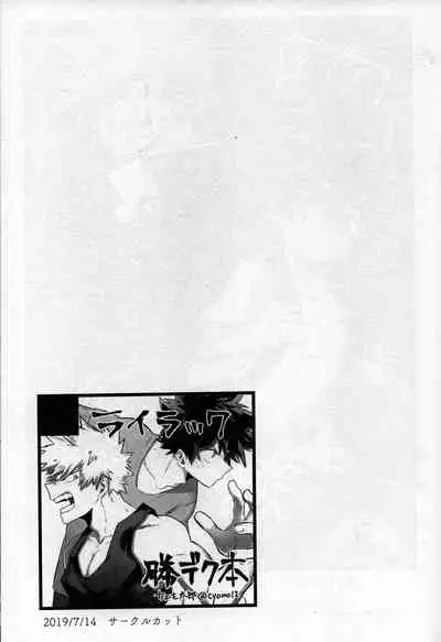 [bunbunchi] pieces (Boku no Hero Academia)