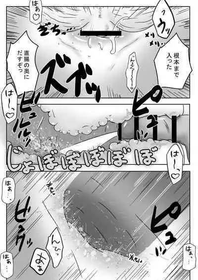 エルフ娘さんが冒険者パーティーでヒーラー兼口便器になるお話