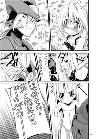 (C76) [Kuro no Kuroe (Kurono)] Install Zero - Subtank 1.5 (Megaman Zero)