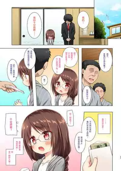 Magical Companion - Full Color Ban