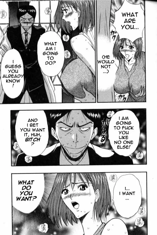 Pururun Seminar Ch53 - Tactics And Plans