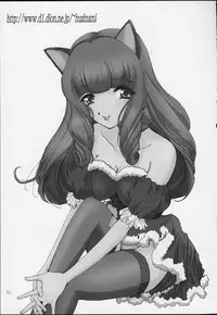 (CR39) [Huzinami Koubou (Huzinami Kaoru)] Bon Voyage (Sakura Taisen)