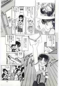 [Deep Purple '72] Aiko no Ichiban Nagai Hi (Aiko's Longest Day)