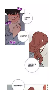 [The Jinshan] Sadistic Beauty | 虐美人 Ch.1-50[Chinese] [17+沒有漢化]