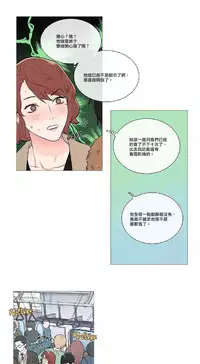 [The Jinshan] Sadistic Beauty | 虐美人 Ch.1-50[Chinese] [17+沒有漢化]