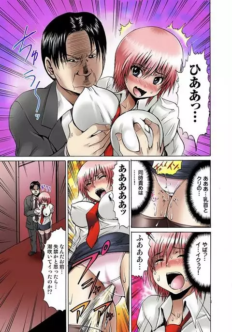 Jotaika Semen Zetcho 01