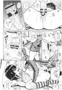 Bitch Kanojo no Hatsukoi Jouji - Her Lewd First Love and SEX