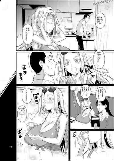 Ryuugakuseiryou no Oshigoto